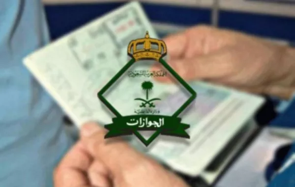 الجوازات السعودية توضح كيفية استخراج تصريح السفر