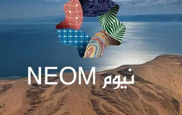 نيوم تعلن إقامتها سلسلة من الجلسات الرقمية