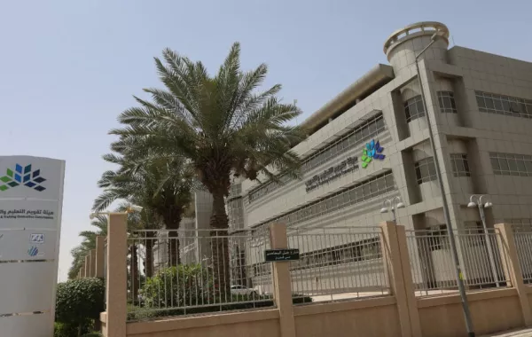 تفاصيل المنصة الرقمية لتصنيف المدارس التي أطلقتها هيئة تقويم التعليم السعودي