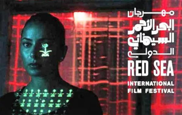 مهرجان البحر الأحمر يعلن فوز 12 عملاً من "معمله" وعرضها في نسخة 2021