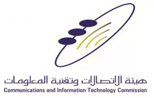 الاتصالات السعودية تصدر وثيقة تصنيف أعمال سوق تقنية المعلومات والتقنيات الناشئة