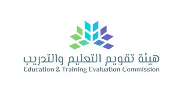 هيئة تقويم التعليم تعلن نتائج اختبار القدرات لطلاب الثانوية