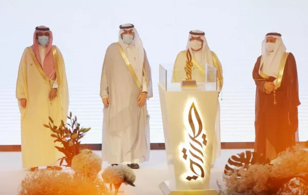 وزير الموارد يتوج منصة مدرستي بجائزة الأميرة صيتة للتميّز في الإنجاز الوطني