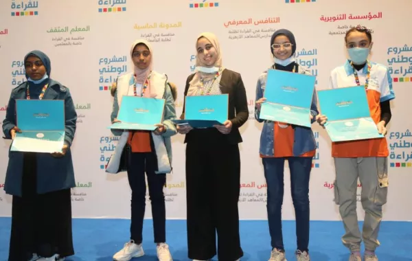 انطلاق التصفيات النهائية للمشروع الوطني للقراءة في مصر