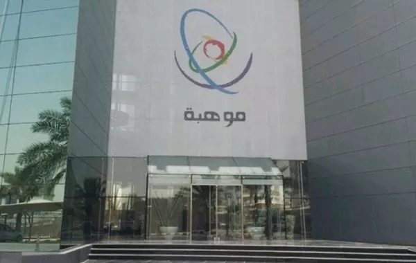  تقويم التعليم بالشراكة مع موهبة تُجري مقياس موهبة للقدرات العقلية عن بعد