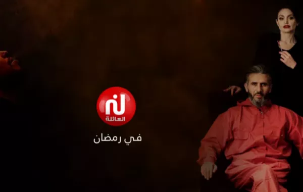 جمعية تونسية تدعو إلى عدم بث برنامج" الكاميرا الخفية" خلال شهر رمضان لهذا السبب 