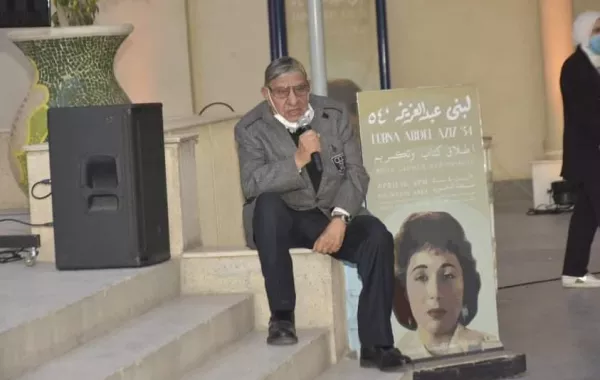 حفل توقيع «لبنى.. قصة امرأة حرة»