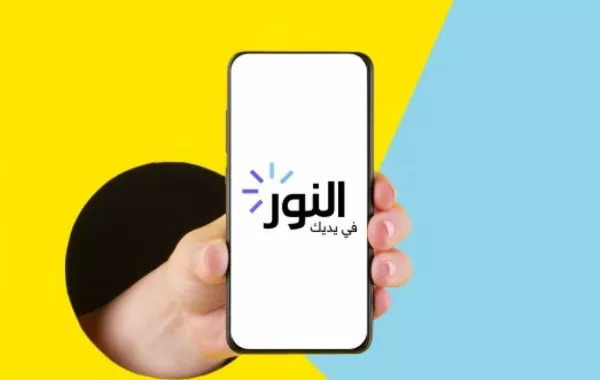 تزامنا مع دخول رمضان.. انطلاق حملة "النور في يديك" وهذه أهدافها