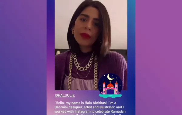 ملصقات انستغرام رمضان 2021 من تصميم الرسامة البحرينية هالة العباسي