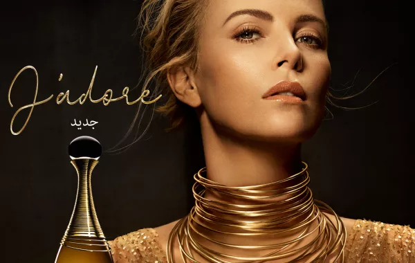 سر عطر J’adore Eau De Parfum Infinissime