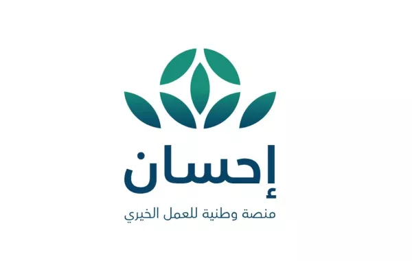 بالفيديو منصة إحسان توضح طريقة إهداء التبرعات خلال شهر رمضان