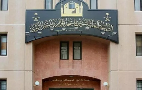 رئاسة الحرمين تعلن انطلاق مبادرة نفطر محترزين للنساء في المسجد الحرام