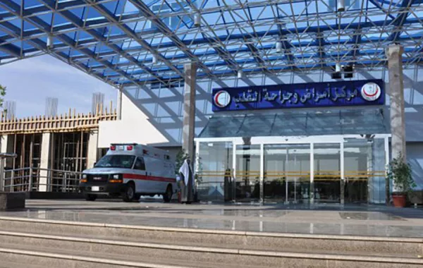 مركز القلب في المدينة يحصل على شهادة الاعتماد الأمريكية