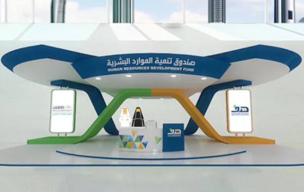 28 شهادة مهنية احترافية جديدة يدعمها هدف