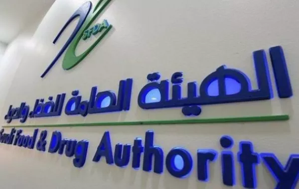 الغذاء والدواء السعودية: فيديو احتواء جميع العطور على مواد ضارة غير صحيح