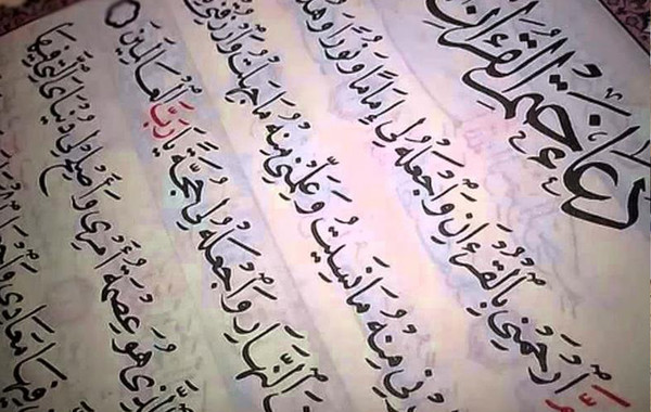 دعاء ختم القرآن في رمضان
