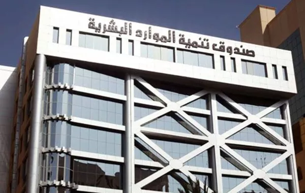 هدف يحتفل بتخريج 100 قيادي وقيادية