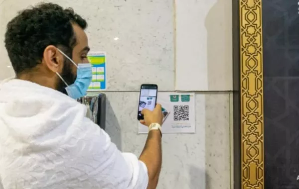 رئاسة شؤون الحرمين تفعّل خدمة الباركود لكتاب صفة العمرة والدعاء