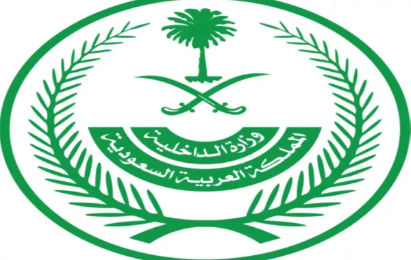 الداخلية السعودية: أنشطة ومنشآت لا بد من التحصين لدخولها