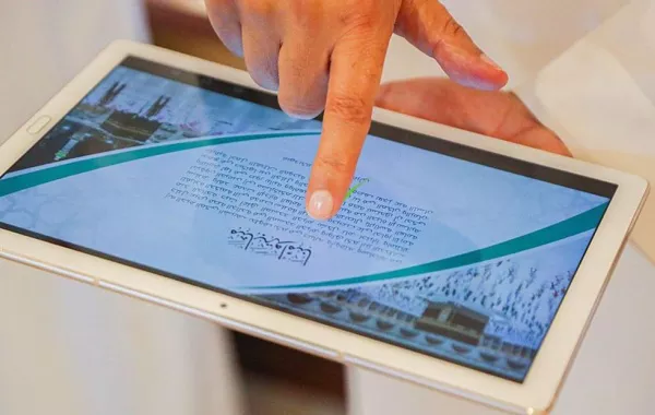 أكثر من مليون مشاهدة لفيلم مثابة وأمنًا