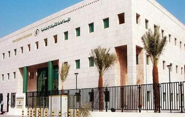 التأمينات السعودية توضح خطوات إضافة مواطن إلكترونيًّا