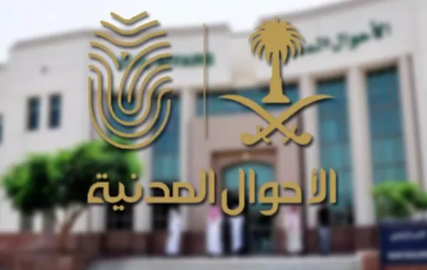 وحدات الأحوال المدنية المتنقلة تقدم خدماتها في 16 موقعًا حول السعودية