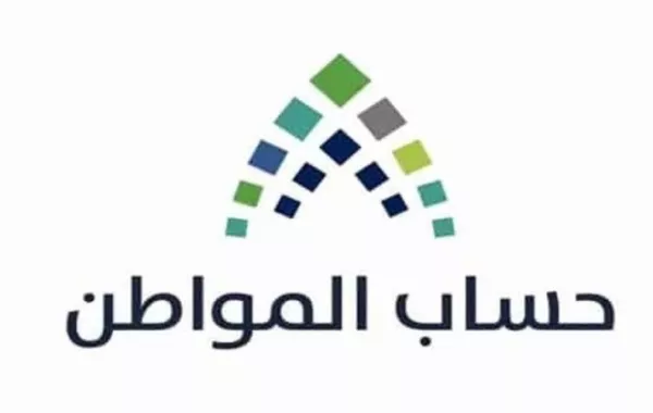 حساب المواطن يوضح موقف المستفيدين الذين صدرت لهم وثيقة العمل الحر