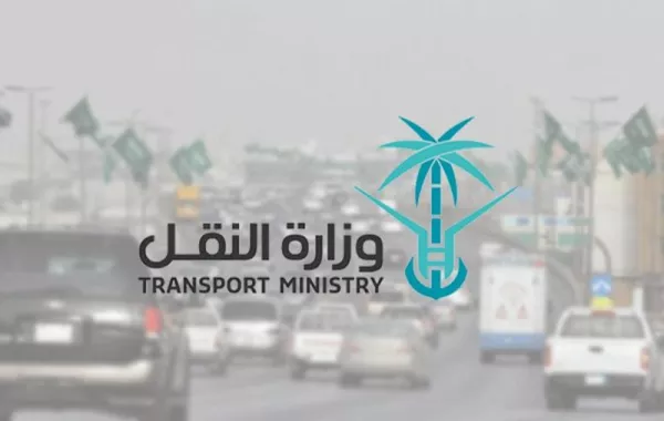 تعرفوا على خدمات "بوابة نقل" الإلكترونية