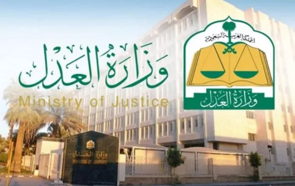 العدل السعودية توضح خطوات الاستفادة من خدمة الإفراغ العقاري عبر ناجز