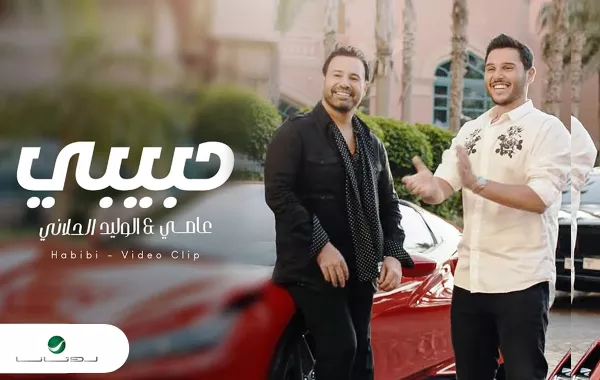 6 أغنيات مصرية ولبنانية تتجاوز مليون مشاهدة في يوتيوب هذا الشهر