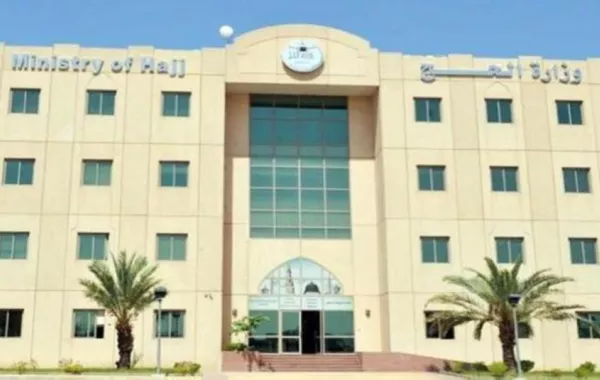 وزارة الحج والعمرة تحذر من التعامل مع حملات الحج الوهمية