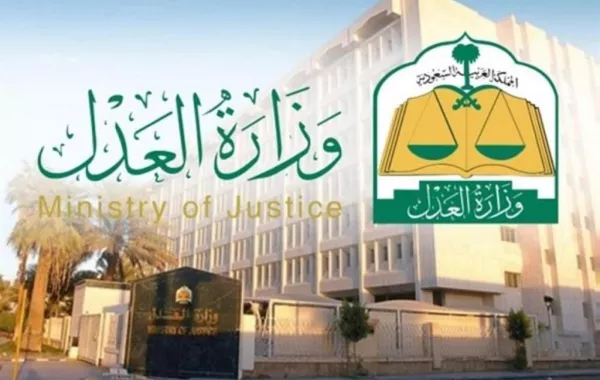 خطوات  تقديم طلب نقض حكم عبر بوابة ناجز