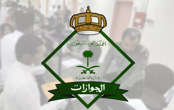 الجوازات السعودية تصدر تنبيهًا مهمًا للمقيمين بشأن إصدار تأشيرة الخروج والعودة