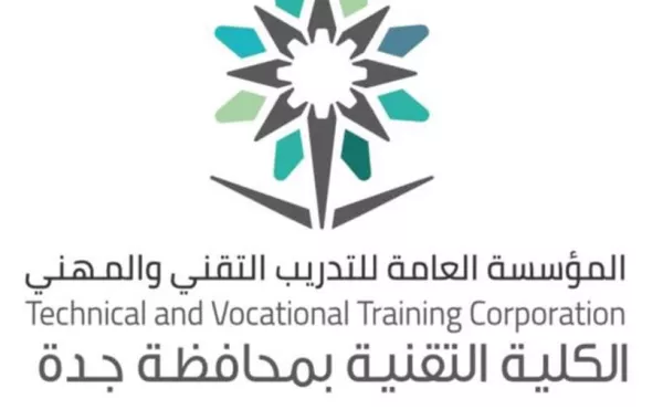 تقنية جدة تعلن عن فتح باب القبول لبرامج الدبلوم الصباحي والمسائي