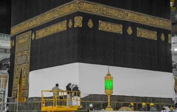 رفع الجزء السفلي من كسوة الكعبة المشرفة استعداداً لموسم حج 1442هـ