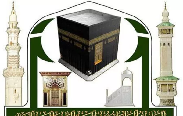 غدًا رئاسة الحرمين الشريفين تعقد لقاء إعلاميًّا لإطلاق خطتها التشغيلية لحج ١٤٤٢هـ