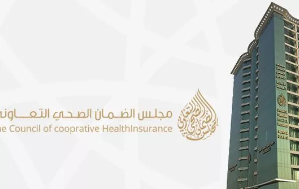 الضمان الصحي: المواطن المتعافي غير ملزم بتأمين سفر كورونا بشرط