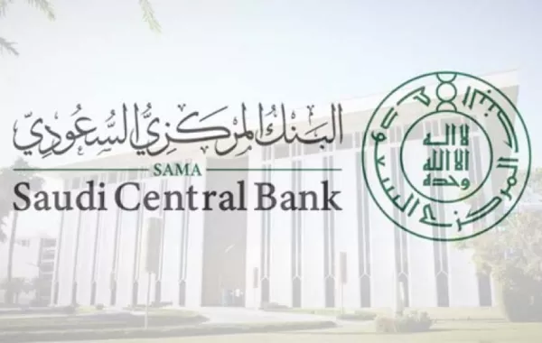البنك المركزي السعودي يعلن تمديد برنامج تأجيل الدفعات لـ 3 أشهر إضافية