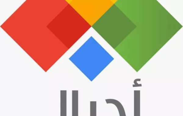 10,777 شاب وفتاة يستفيدون من ملتقى مهارة الصيفي