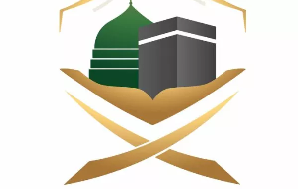 الحج تدعو للتقدم لشغل وظائف إدارية بنظام التعاقد على سلم الموظفين العام