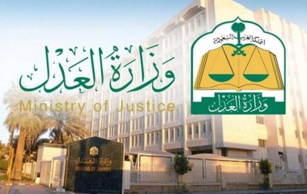 العدل السعودية تصدر 1.5 مليون وكالة إلكترونية عبر ناجز