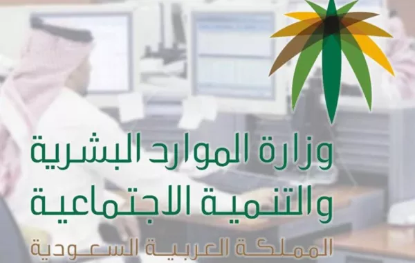  الموارد البشرية: إجازة للموظف المصاب بفيروس كورونا