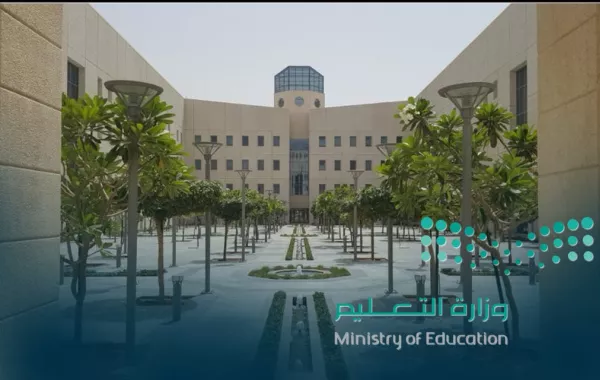 غدًا الأحد عودة المشرفين التربويين ومنسوبي مكاتب التعليم والهيئتين التعليمية والإدارية