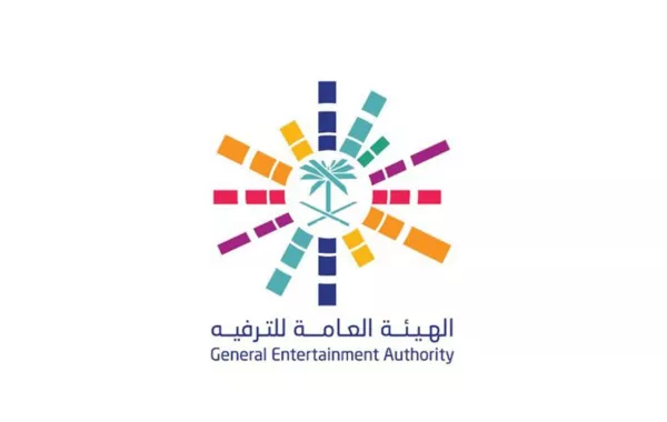 الهيئة العامة للترفيه