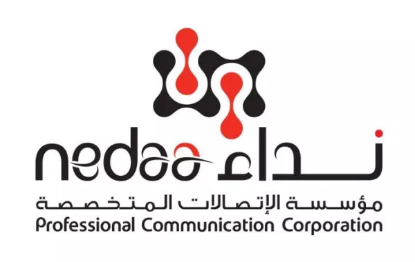 نداء تستعرض أحدث حلولها وتطبيقاتها الأمنية ذات المهام الحرجة في إنترسك 2022. الصورة من تويتر المؤسسة