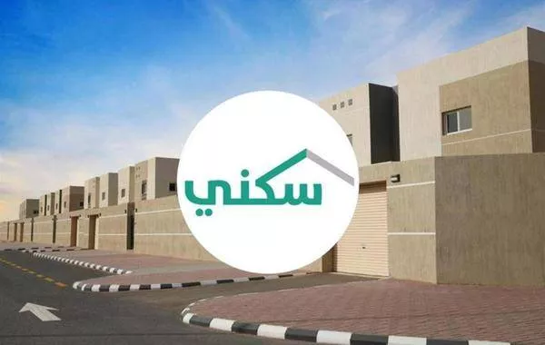 برنامج سكني