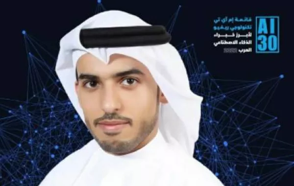 حميد سيف الشامسي في قائمة أبرز خبراء الذكاء الاصطناعي العرب 2022 - الصورة من حساب شرطة أبوظبي على تويتر
