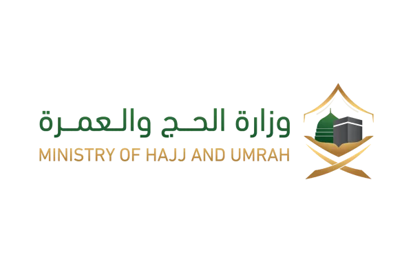 وزارة الحج والعمرة