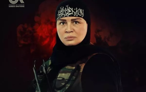 بوستر مسلسل بطلوع الروح - الصورة من حساب إلهام شاهين على انستغرام