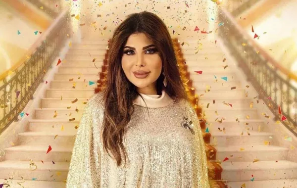 بوستر مسلسل " أمينة حاف2" - من صفحة الفنانة إلهام الفضالة على موقع " انستغرام"